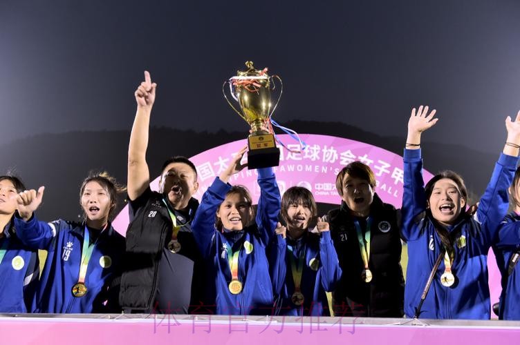 2023中国太平中国足球协会女甲联赛拉开帷幕 2023中国太平中国足球协会女甲联赛拉开帷幕