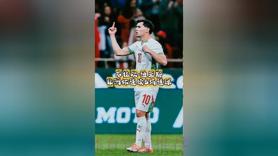 非洲杯决赛罚丢点球,布拉欣-迪亚斯更衣室痛哭致歉 非洲杯决赛罚丢点球,布拉欣-迪亚斯更衣室痛哭致歉